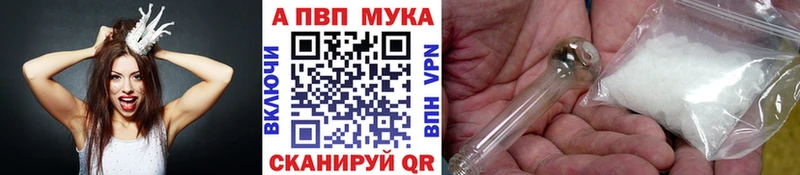 А ПВП СК КРИС  продажа наркотиков  Сычёвка 