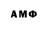 Амфетамин VHQ rzhiganov