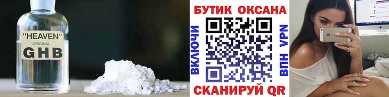магазин продажи наркотиков  Сычёвка  MEGA как зайти  Бутират бутик 