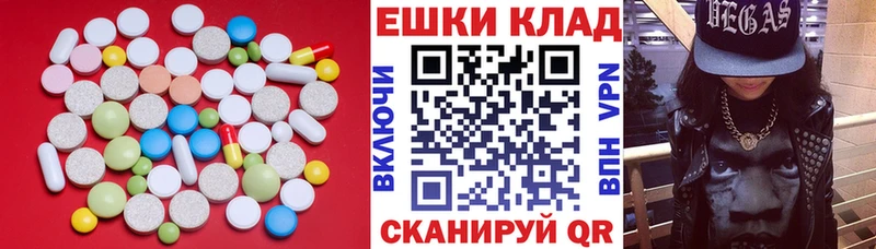 гидра ссылки  Сычёвка  ЭКСТАЗИ VHQ 