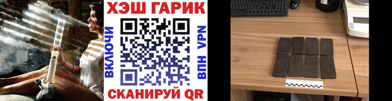 Гашиш 40% ТГК  продажа наркотиков  Сычёвка 