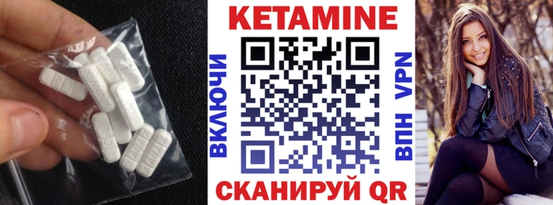 Кетамин VHQ  Сычёвка 