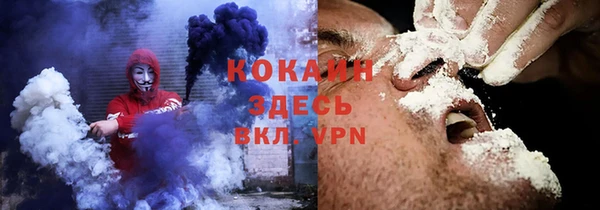 синтетический гашиш Покровск