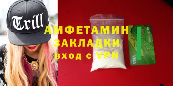 бошки Покачи