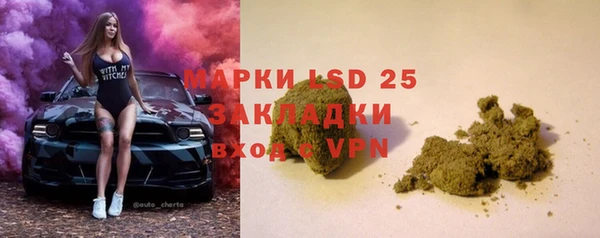 синтетический гашиш Покровск