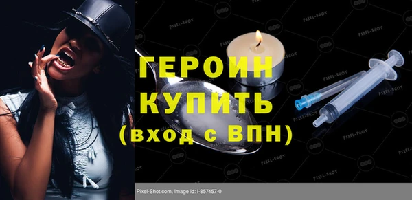 бошки Покачи