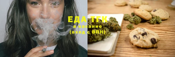 прущий лед Абдулино