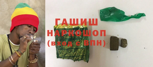 скорость mdpv Абаза