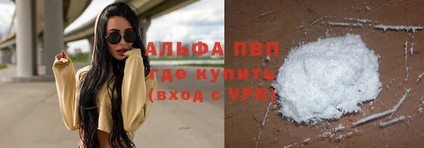 синтетический гашиш Покровск