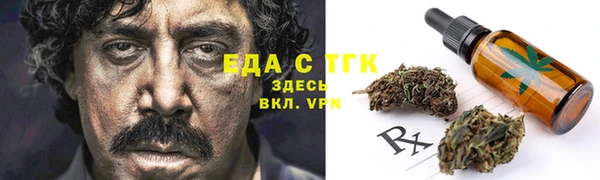 синтетический гашиш Покровск