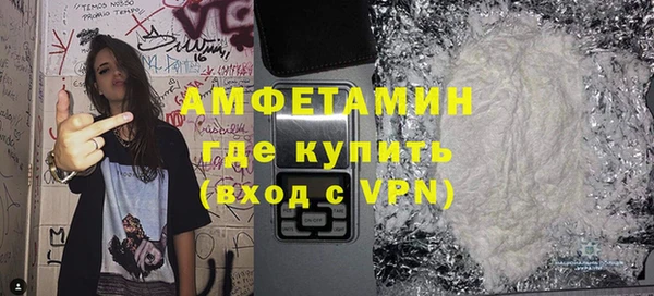 альфа пвп VHQ Вуктыл