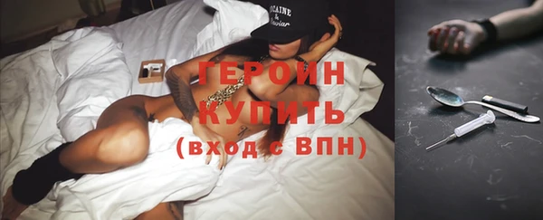 синтетический гашиш Покровск