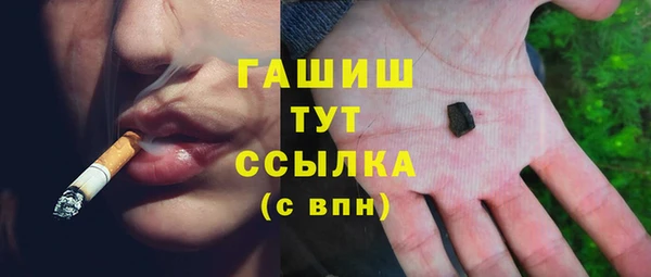 скорость mdpv Абаза