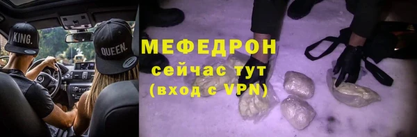 прущий лед Абдулино