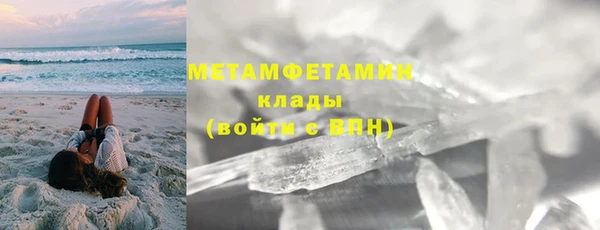скорость mdpv Абаза