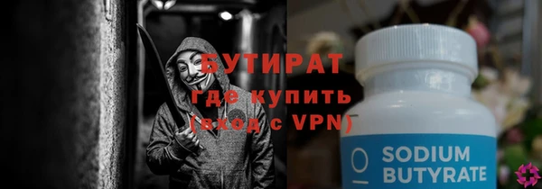 скорость mdpv Абаза