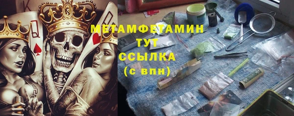 синтетический гашиш Покровск