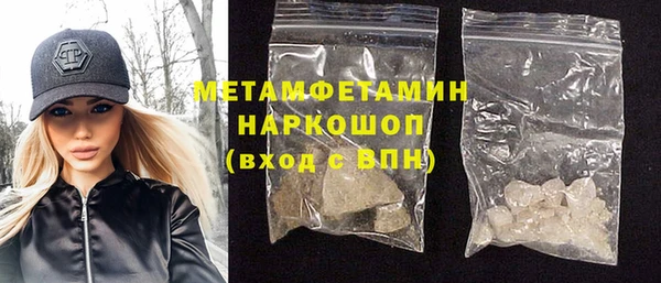 прущий лед Абдулино