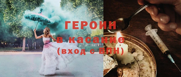 скорость mdpv Абаза