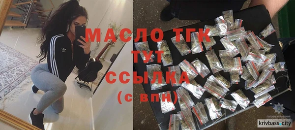 скорость mdpv Абаза