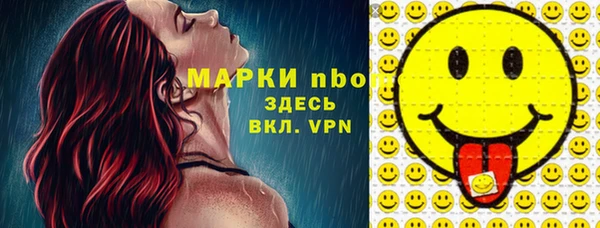 скорость mdpv Абаза