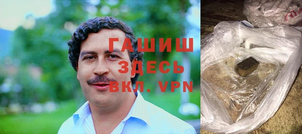 синтетический гашиш Покровск