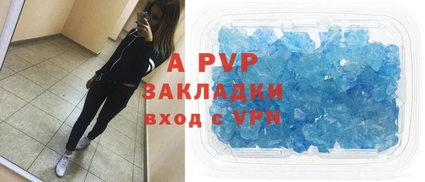 скорость mdpv Абаза