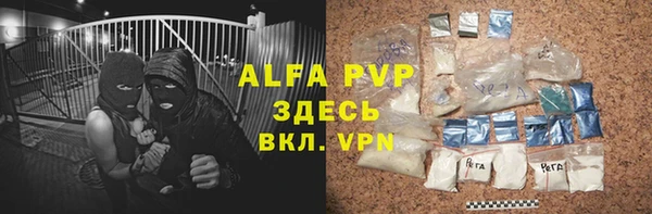 прущий лед Абдулино