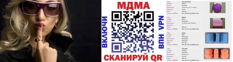 MDMA VHQ  цена   Сычёвка 
