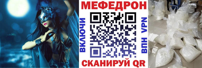Меф 4 MMC  мега сайт  Сычёвка 