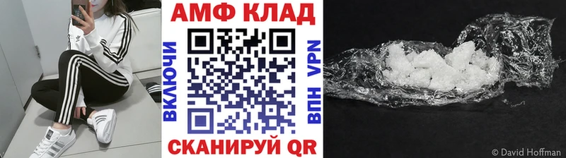 как найти закладки  Сычёвка  дарк нет наркотические препараты  Метамфетамин Декстрометамфетамин 99.9% 