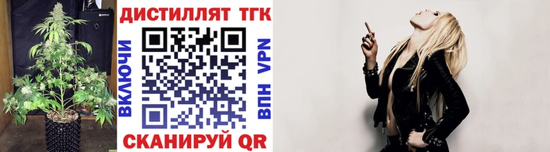 ТГК жижа Сычёвка