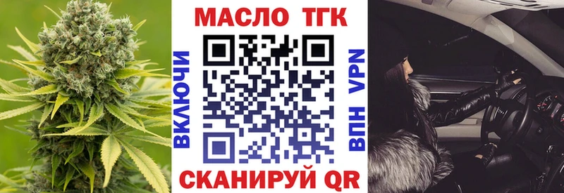 где купить   Сычёвка  KRAKEN сайт  Дистиллят ТГК Wax 